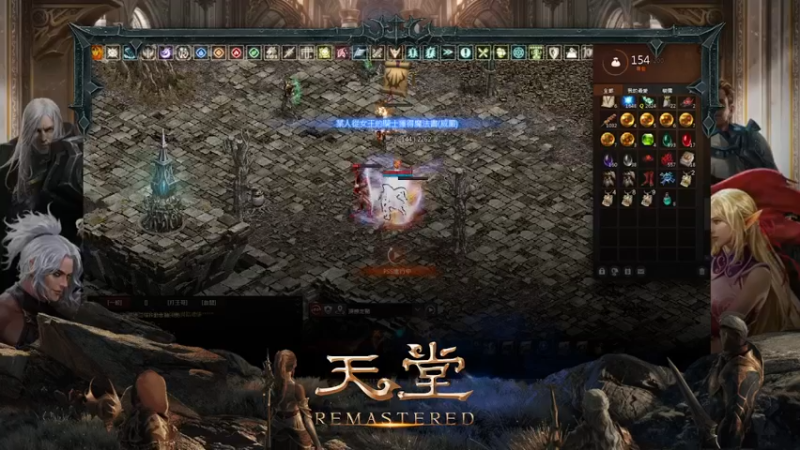 【2021-09-09 02点场】LegendYeung：Lineage Remastered !