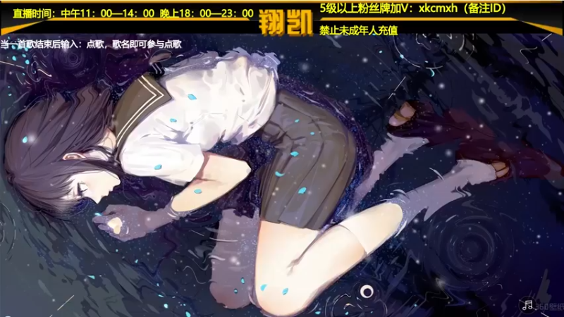 【2021-09-09 18点场】末影龙协会丶翔凯：【翔凯】原版生存ep1