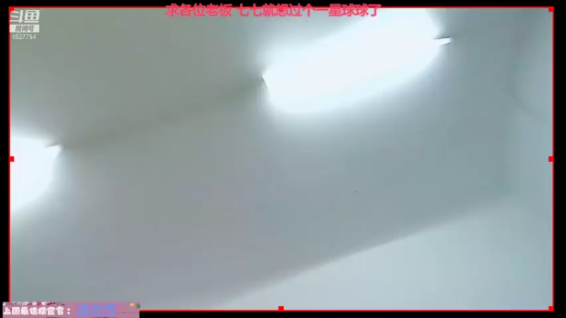 【2021-09-09 20点场】晚安七七Audrey：9.9生日快乐！20点左右开箱