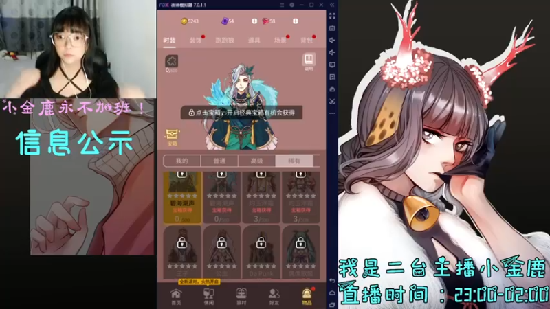 【2021-09-08 23点场】三DeDe：【直播】10人局