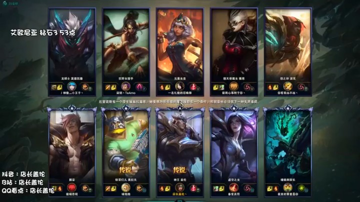 【店长盖伦】德玛西亚之力盖伦永世长存