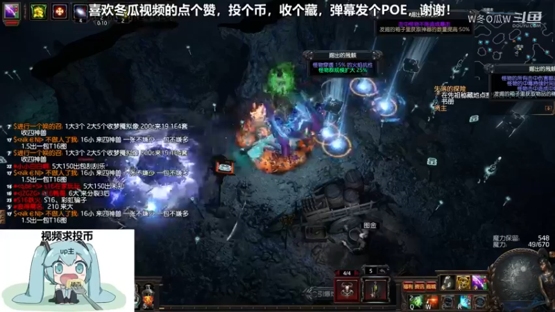 流放之路游戏集锦