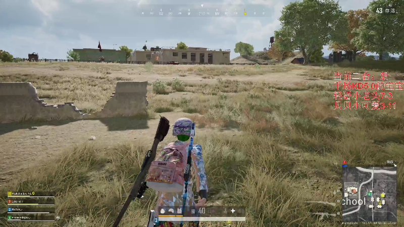 【绝地求生】轻语丶619的精彩时刻 20210909 12点场