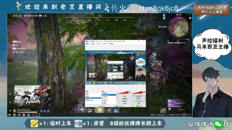 永劫无间-游玩 (17)