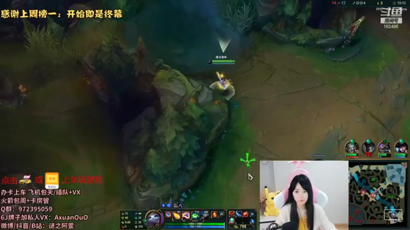 【2021-09-08 11点场】谜之阿萱：新主播 电一开黑有车位~