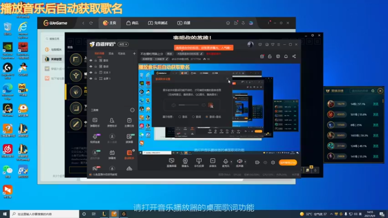 【2021-09-09 14点场】峡谷杀神酱油瓶：重新做人了