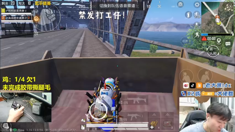 【2021-09-08 21点场】老大贤：猛男1v4：带你看遍海岛上每个小姐姐