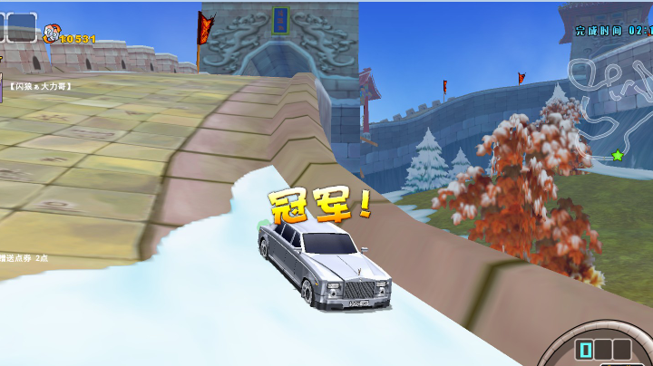 长城组道单挑