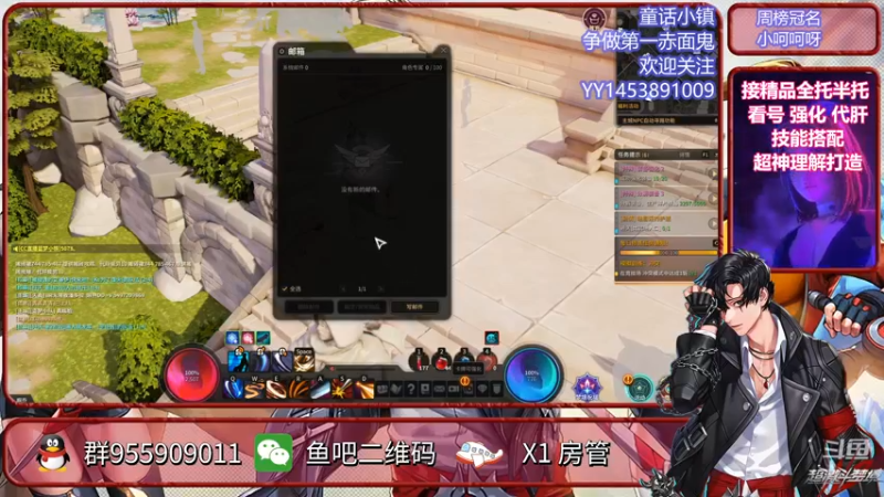 【2021-09-07 15点场】啊喬：啊乔：第一不卡王 内有激活礼包
