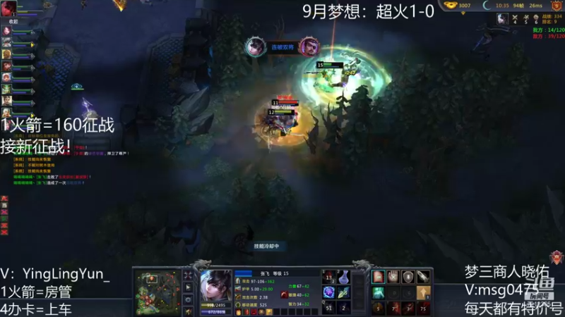 【风起小颖 梦三国2】2021-09-08 21:53:28-2021-09-08 22:08:32