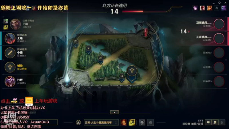 【2021-09-08 09点场】谜之阿萱：新主播 电一开黑有车位~