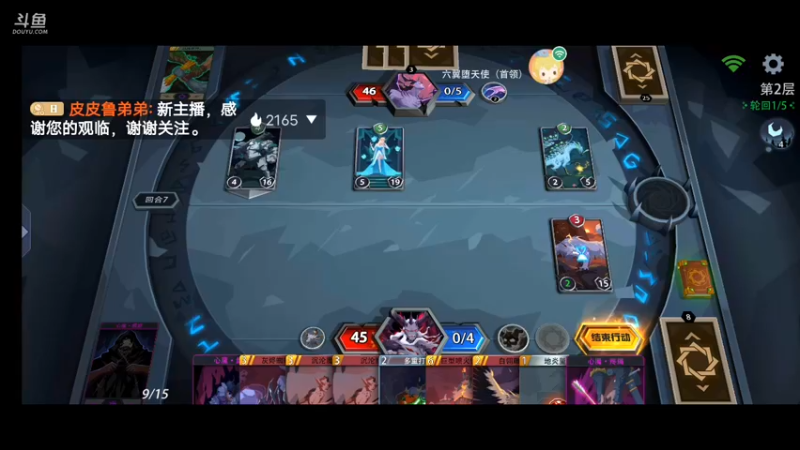 【2021-09-05 13点场】皮皮鲁弟弟：探索恶魔秘境