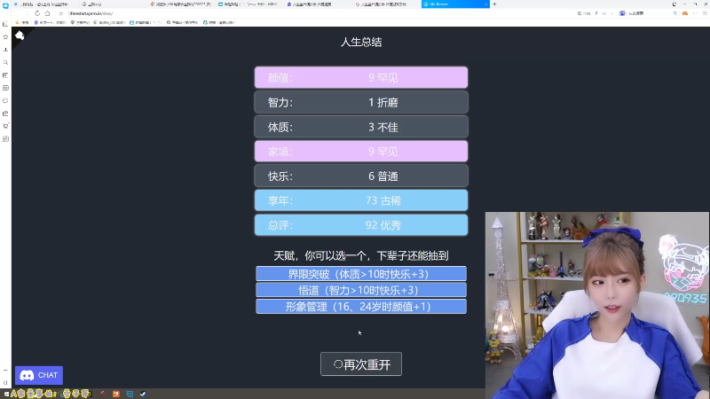 【英雄联盟】不2不叫周淑怡的精彩时刻 20210909 00点场