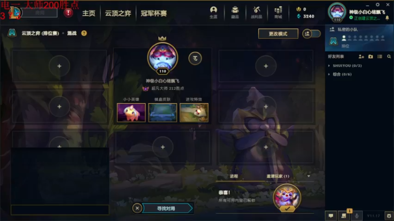 【2021-09-08 20点场】云玩家心绪：心态爆炸，问题不大！