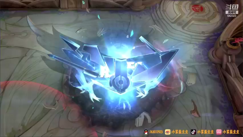 【2021-09-08 21点场】小笨蛋北北：巅峰2300只会火舞婉儿