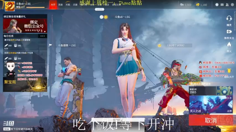 【2021-09-08 21点场】x8N1ce：[x8]晚上20点锦鲤杯!