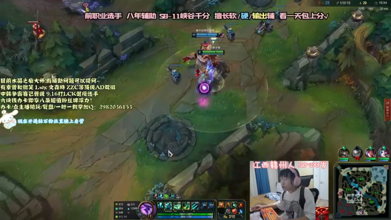 【2021-09-07 17点场】天才辅助杨小杨：萌新辅助主播第三天直播 求各位大佬关注~