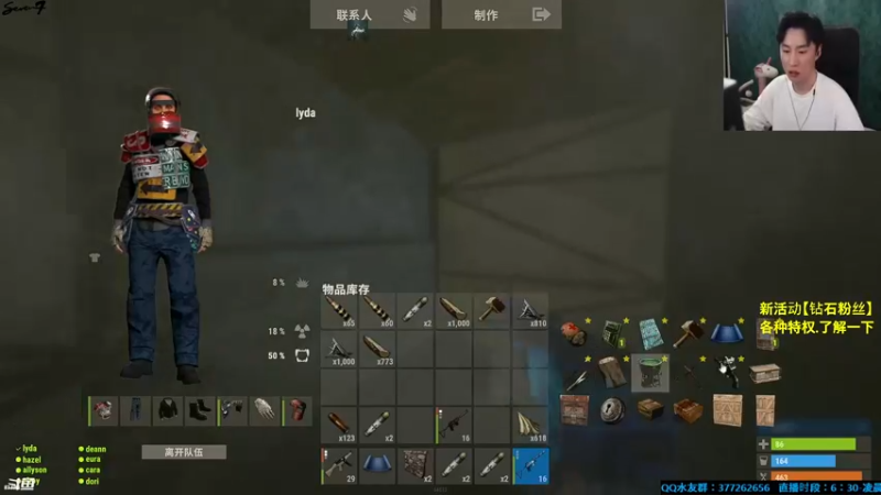 【2021-09-08 23点场】主播Se7en：猛男向前冲 末日生存