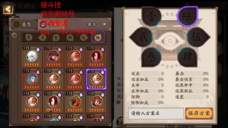 【2021-09-07 00点场】1341199646：3000分低练度斗技