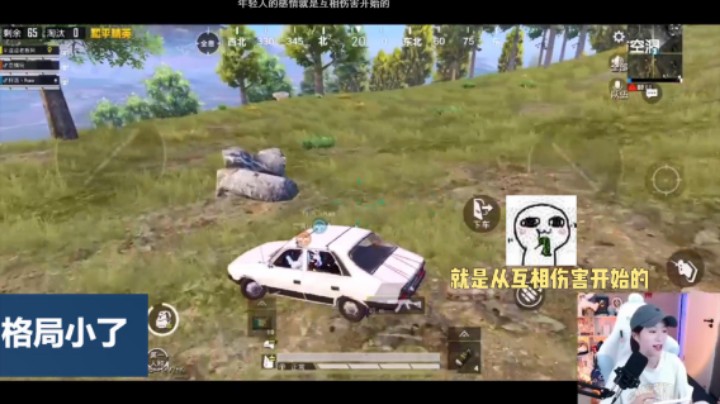 身为单身导师的我竟然被...灵魂反问？