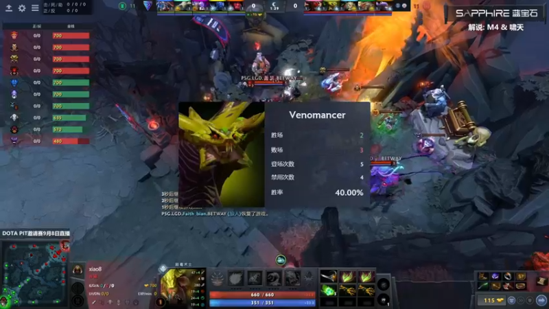 【2021-09-08 23点场】斗鱼DOTA2赛事频道：【直播】PIT邀请赛TSpirit-T1