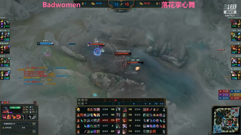 Badwomen vs 落花掌心舞第一场（下）