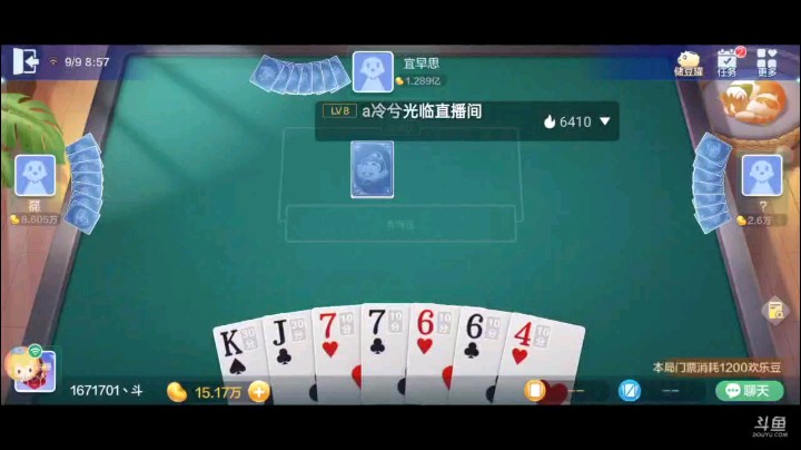 七雀牌之顺子胡，单钓一个红桃5需要有着足够的耐心，果然这个等待还是值得的