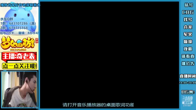 【2021-09-08 11点场】烟鬼奇老表：山海有约，起飞
