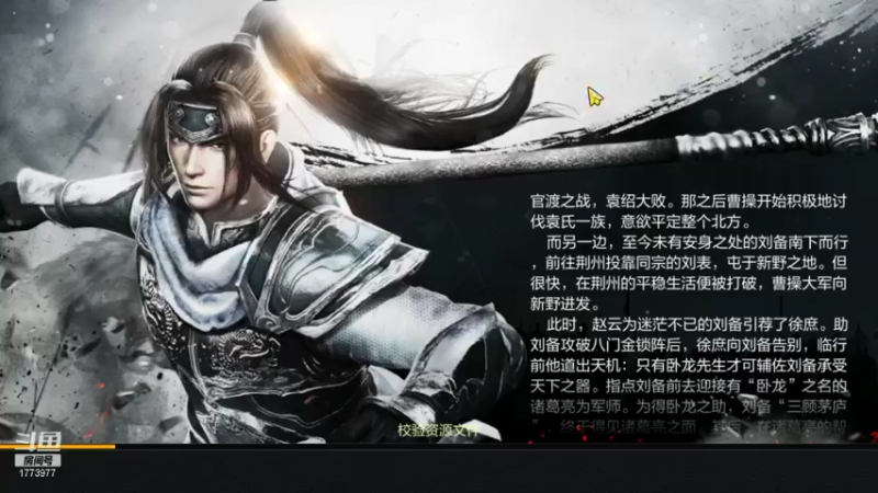 【2021-09-08 01点场】兔八哥YonHen：百花虐我千百遍对他还是如初恋