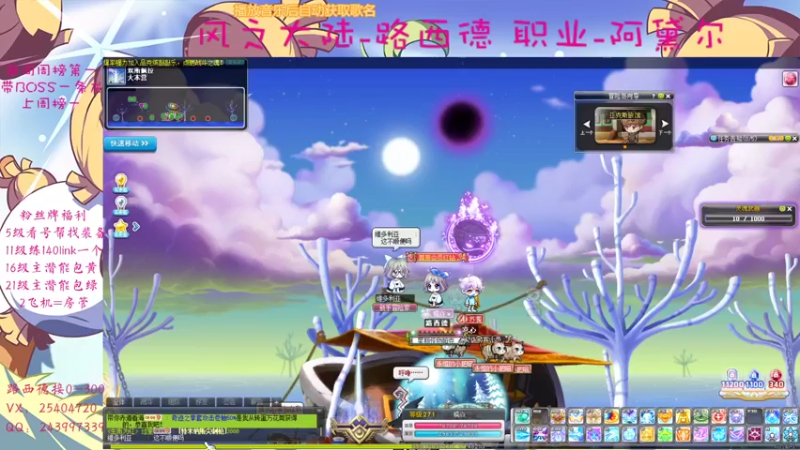 【2021-09-08 21点场】糯焱丶：【路西德】困路一生之敌！