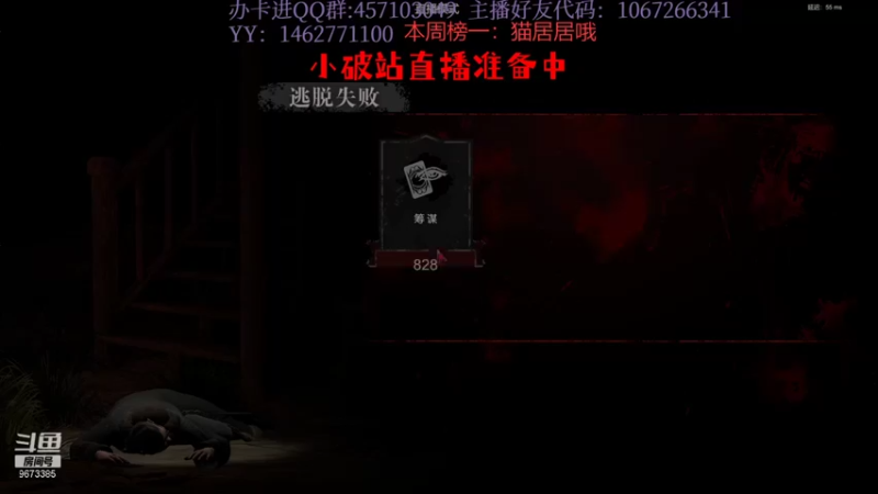 【2021-09-05 18点场】寒冰射手z：筹码大饭店