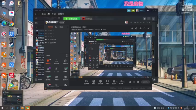 【2021-09-09 09点场】CARRIE是锦鲤吖：来看我玩游戏吖