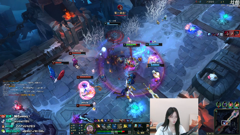 【英雄联盟】阿冷aleng丶的精彩时刻 20210909 00点场