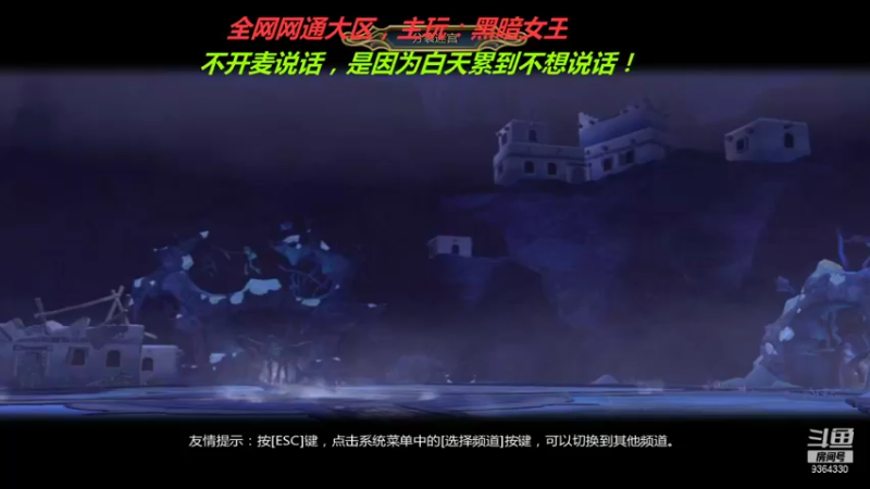 【2021-09-03 22点场】竿神天猫：无聊竿向导