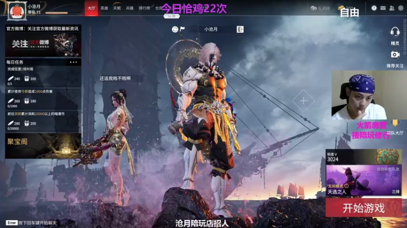 【2021-09-06 11点场】沧月ovo：睡不醒的小沧月~