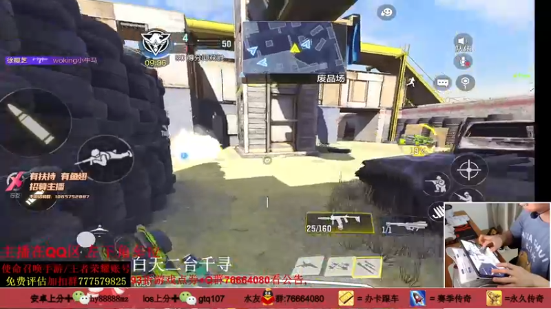 【2021-09-07 22点场】叫老公别叫老郭：带水友乱杀局局局