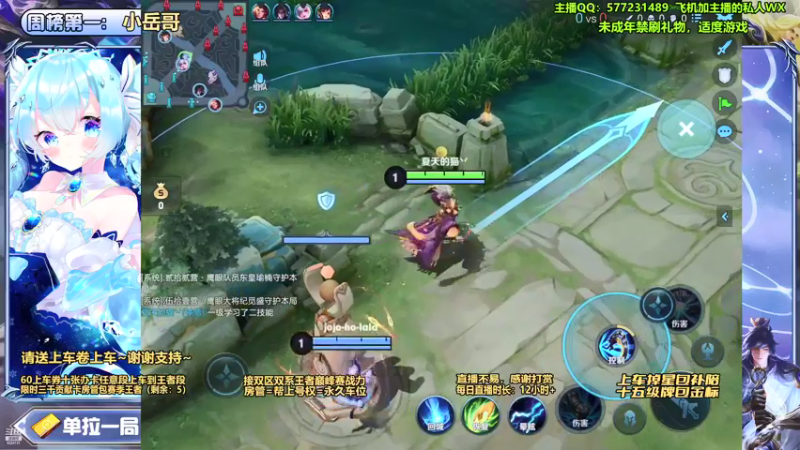 【2021-09-08 05点场】主播青辰：飞机包车，效率上分~~