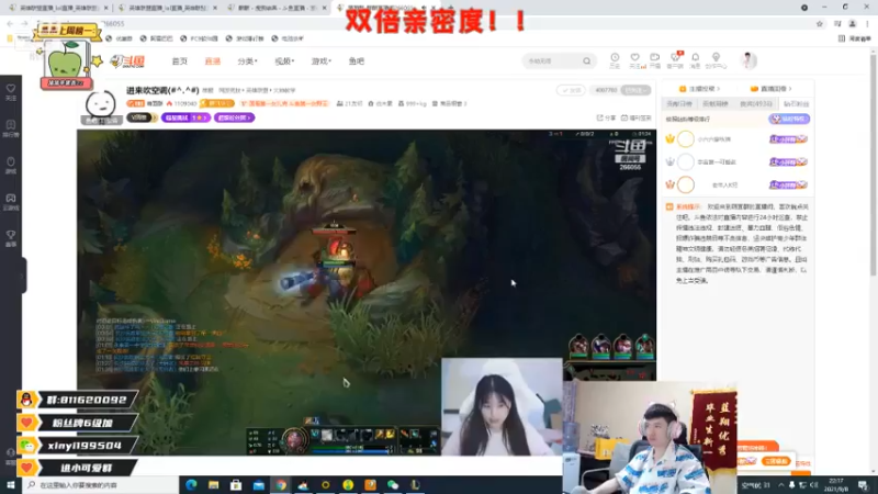 DOUYU_6775193_2021_09_08_22_17_13游戏知名主播直播录像