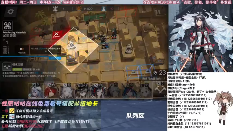 【2021-09-07 15点场】永远不鸽的十一：【明日方舟】中旬新主线开启