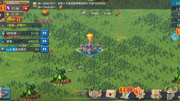 盟任
