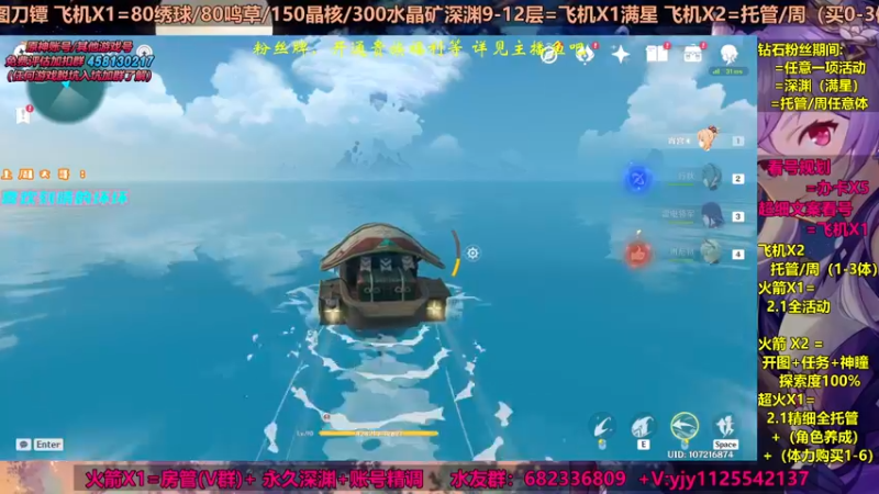 【2021-09-08 23点场】DY一弦：【超欧直播间】不知道怎么养成？来这里呦