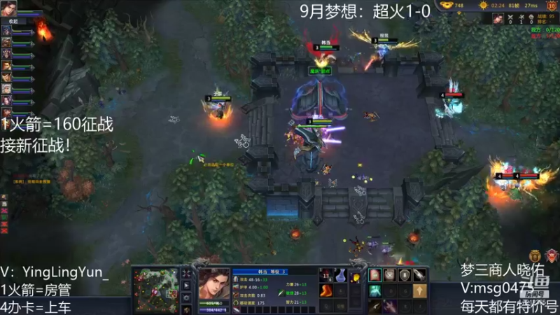 【风起小颖 梦三国2】2021-09-08 19:49:34-2021-09-08 20:04:39