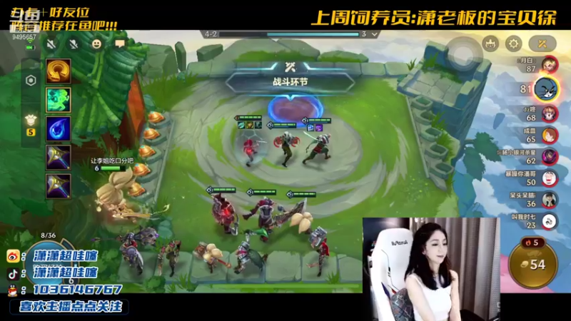 【2021-09-08 22点场】NB丶潇老板：摇头卡萨丁 猛的不谈