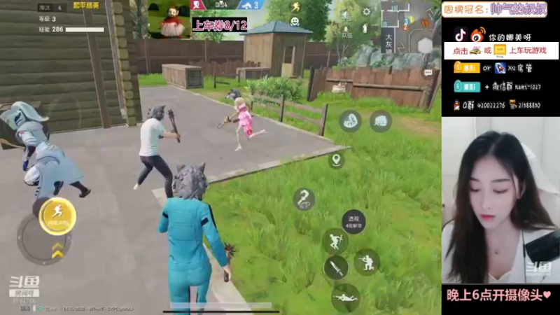 【2021-09-07 19点场】人间小娜美：双倍亲密度哦，升升牌子嘛