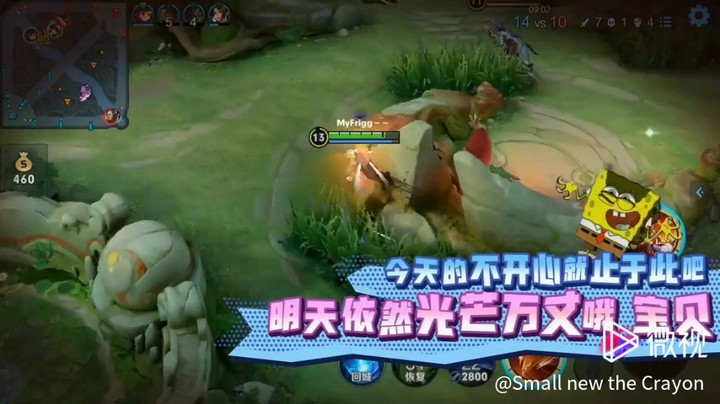 快乐就是收人头