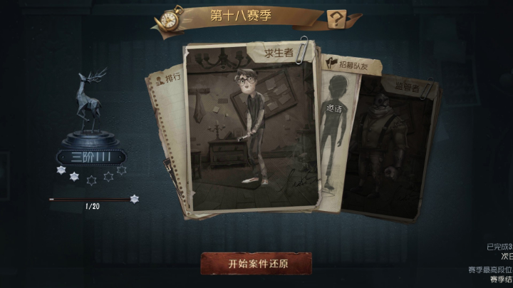 开心游戏，放松体验