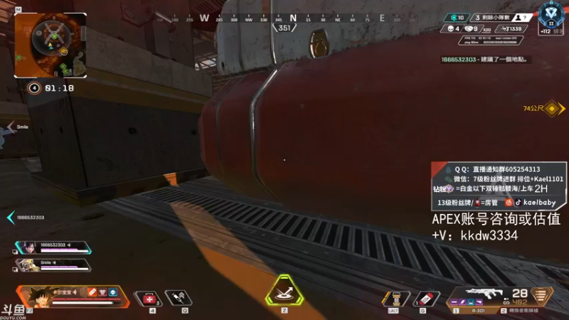 【2021-09-09 04点场】YW三冰卡尔：【Kael】小帮手 乱杀