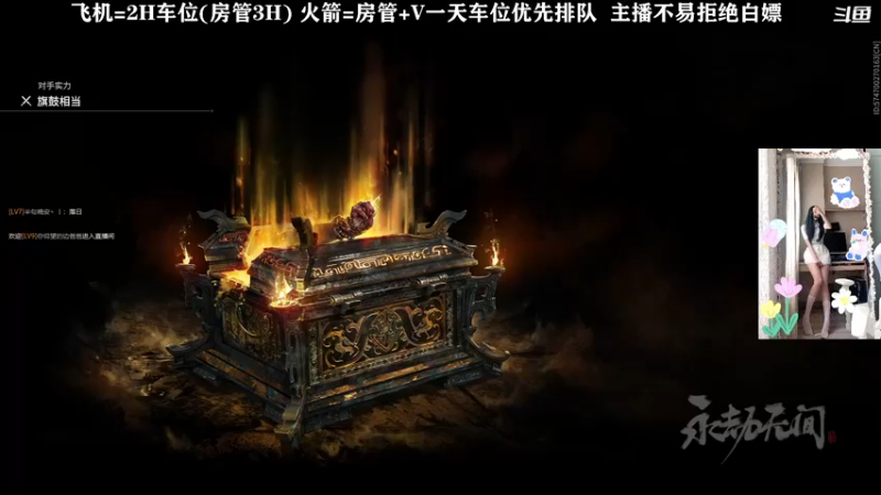 【2021-09-09 14点场】嘴甜姐姐：嘴甜姐姐的直播间