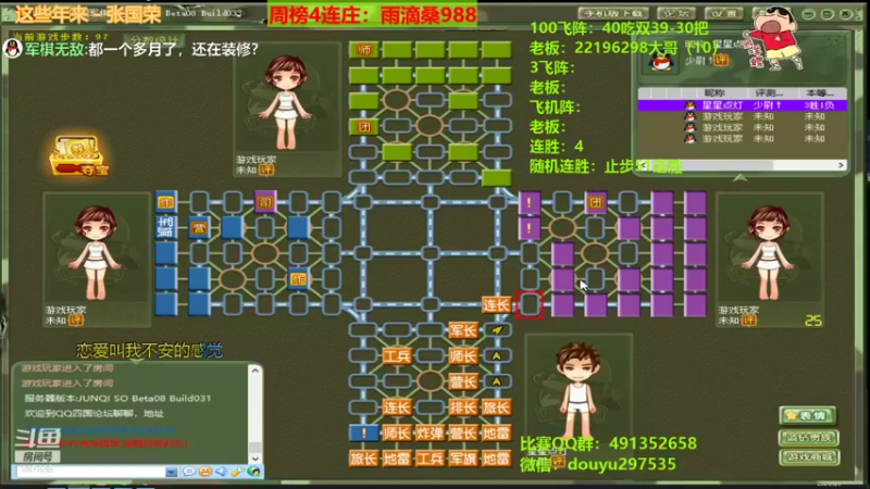 【2021-09-09 14点场】恶蚊子：来碰一碰，看看结果如何。。。。。