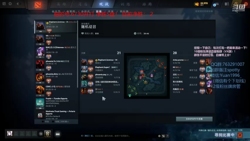 【2021-09-07 23点场】spottyspot：6900开打冲8000~